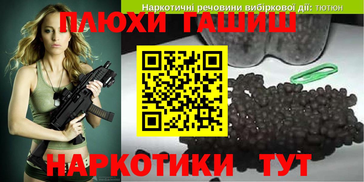 Гашиш индика сатива Барабинск