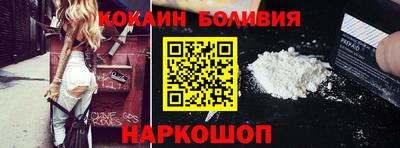 спайс Вышний Волочёк