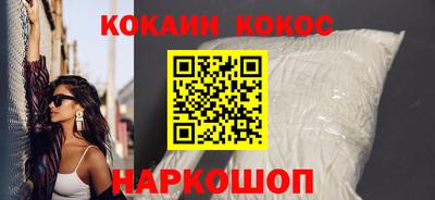 спайс Вышний Волочёк