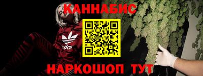 бошки Гуково