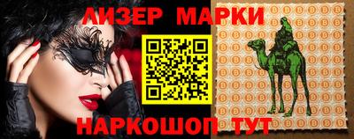 spice Вязники
