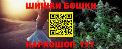 спайс Вышний Волочёк