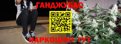 каннабис Вязьма