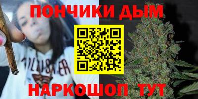 спайс Вышний Волочёк