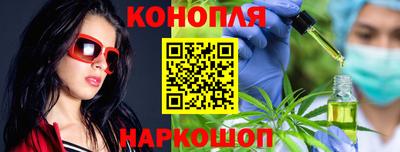 спайс Вышний Волочёк