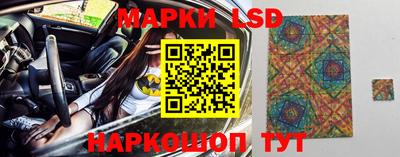 спайс Вышний Волочёк
