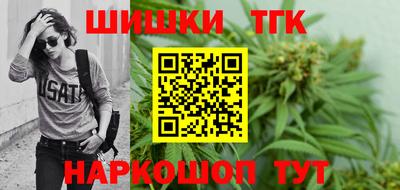 каннабис Вязьма
