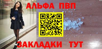 спайс Вышний Волочёк