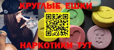 спайс Вышний Волочёк