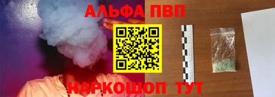 спайс Вышний Волочёк