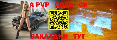 каннабис Вязьма