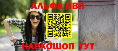 бутик Гулькевичи