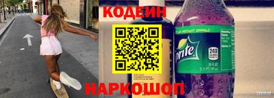 спайс Вышний Волочёк