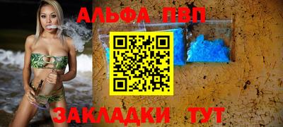 каннабис Вязьма