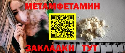 каннабис Вязьма