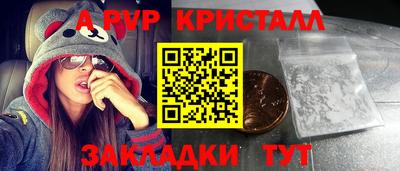 spice Вязники