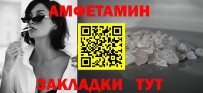 спайс Вышний Волочёк