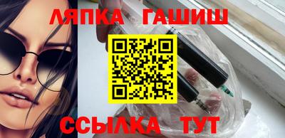 спайс Вышний Волочёк