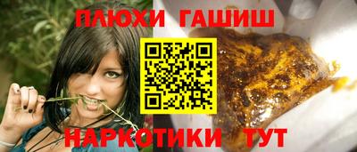 каннабис Вязьма