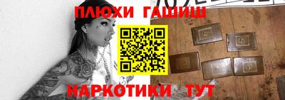спайс Вышний Волочёк