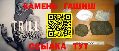 спайс Вышний Волочёк