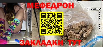 спайс Вышний Волочёк