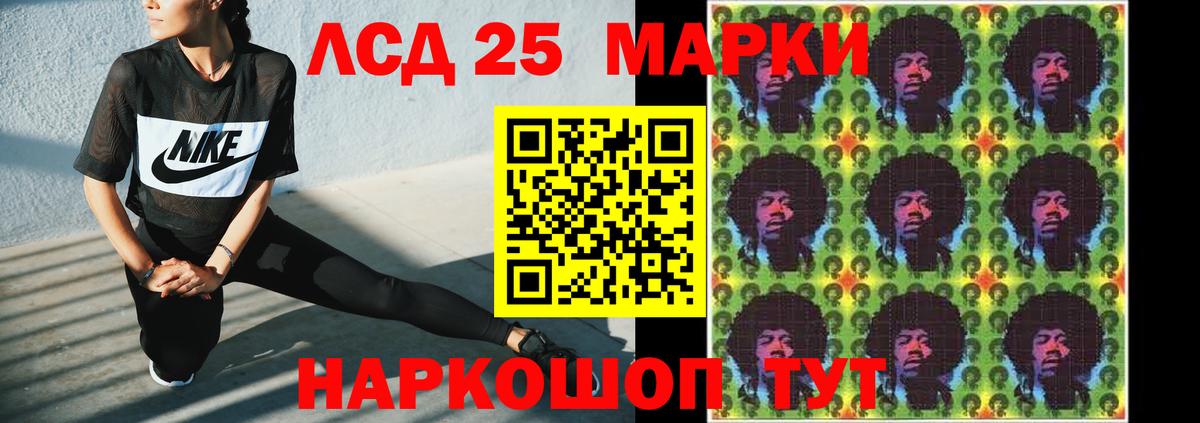 Лсд 25 экстази ecstasy  Вход с VPN  Барабинск 