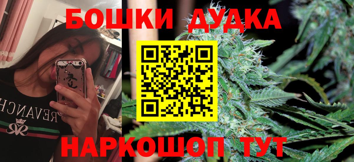 Каннабис Ganja Барабинск